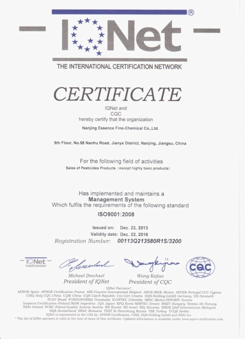 OHSAS18001-Certificate-Essence-Group-Aijin-Agrochemical-Manufactury-of-Pesticide-Formulation